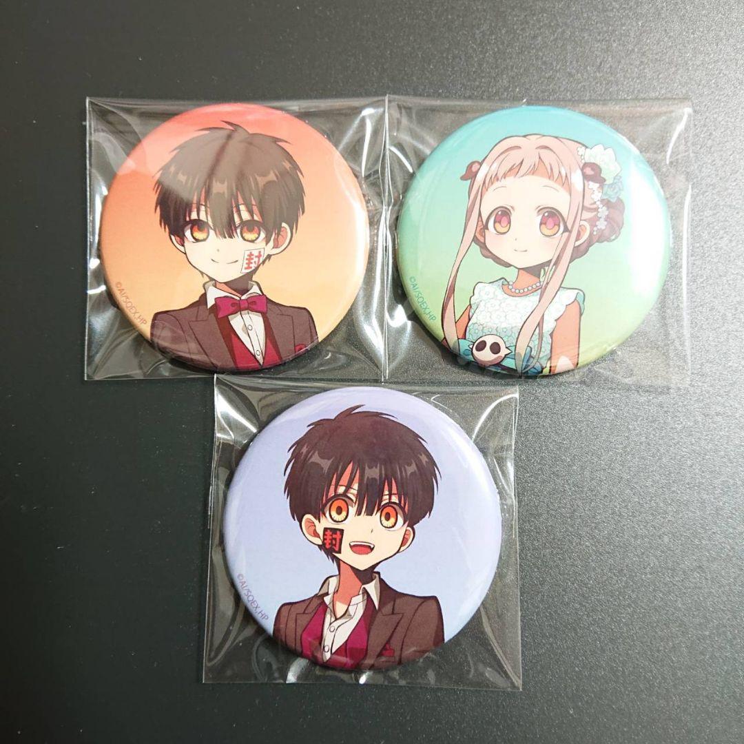 地縛少年花子くん THEキャラ CAFE 缶バッジ 正装ver. 3点セット
