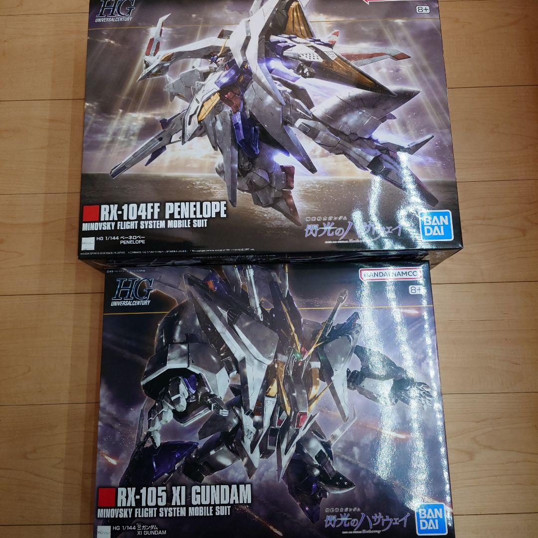 HG 1/144 Ξガンダム & ペーネロペー　セット