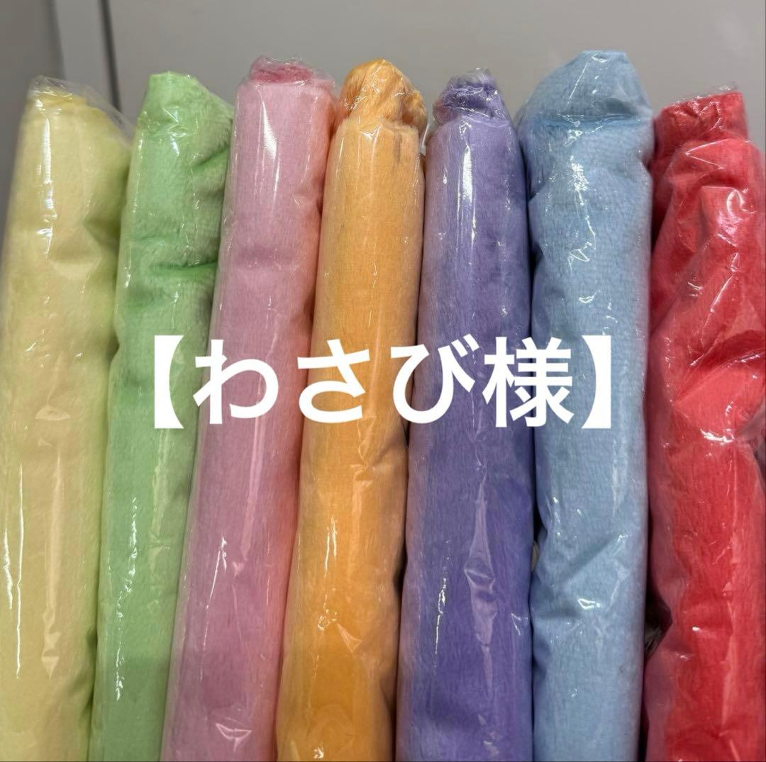 わさび