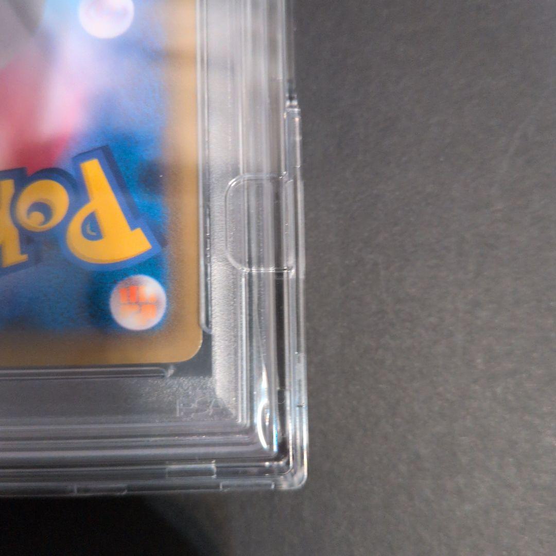 ポケモンカード　ポケカ　レックウザV SR　SA