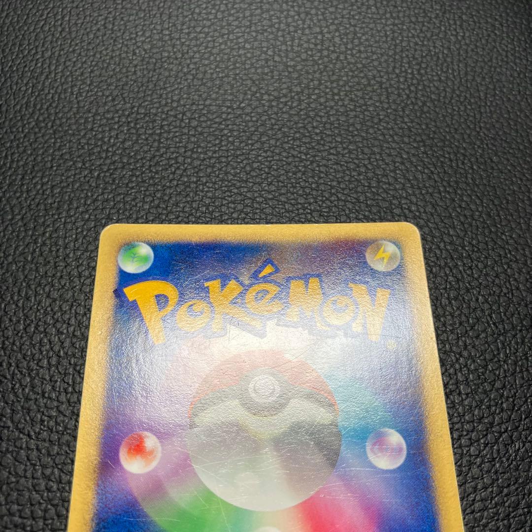 スイクン 032/106 ゴールデンスター　ポケモンカード