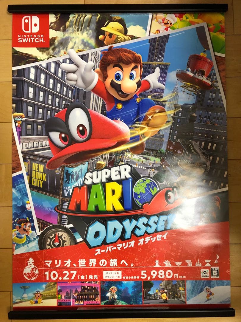 【非売品】スーパーマリオ オデッセイ 任天堂 B2 サイズ ポスター