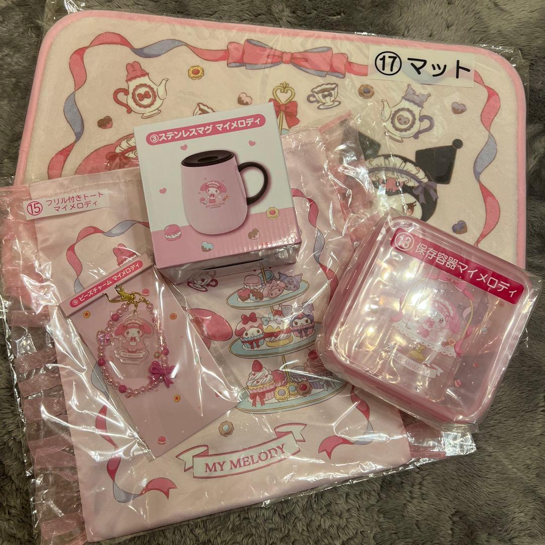 1番くじ　マイメロ&クロミ