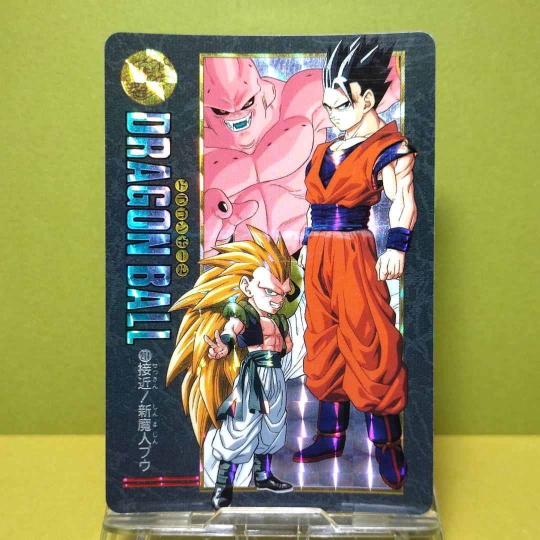 No.214 ドラゴンボール カードダス ビジュアルアドベンチャー ’95 キラ