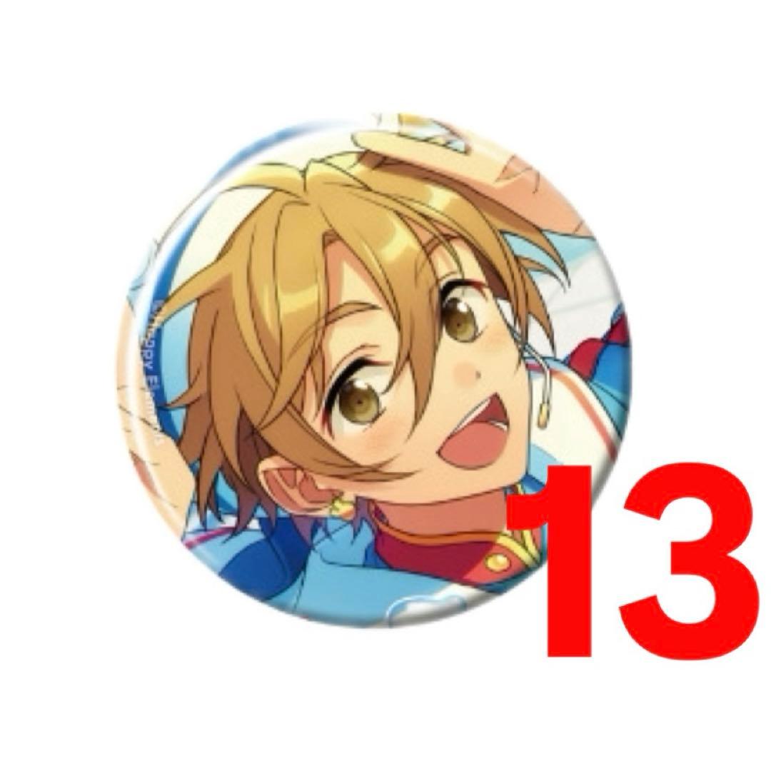 あんスタ/真白友也/コレクション缶バッジ/2025 Sep. Idol