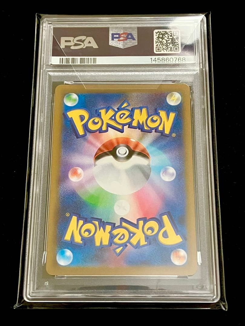 【PSA10】メガリザードンX ex SAR ポケカ ポケモン