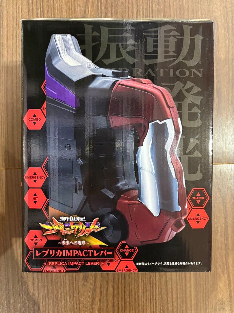 送料込み‼️ 新品未開封 インパクトレバー　エヴァンゲリオン