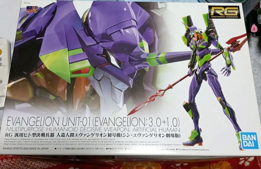 プレバン限定 「RG エヴァンゲリオン初号機(シン・エヴァver.)」 未組立品