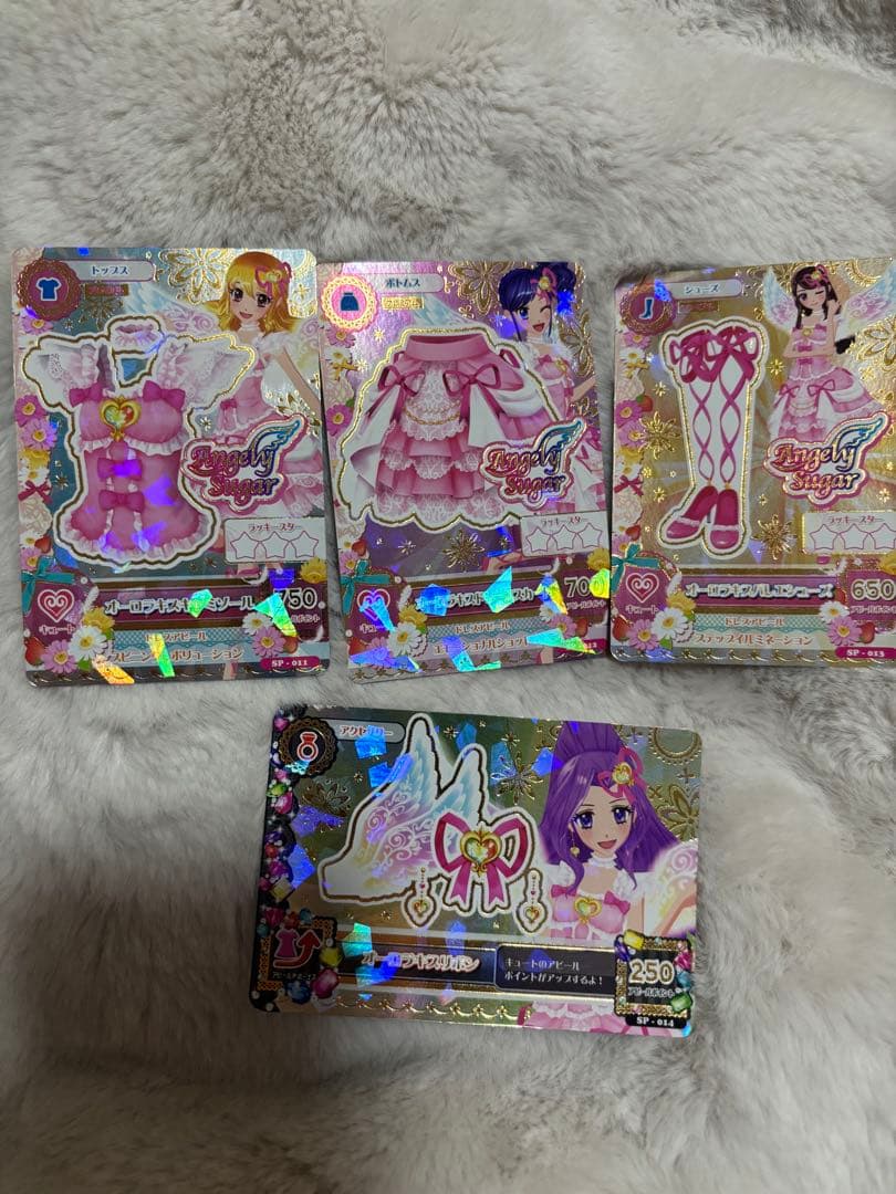 アイカツ オーロラキスコーデ