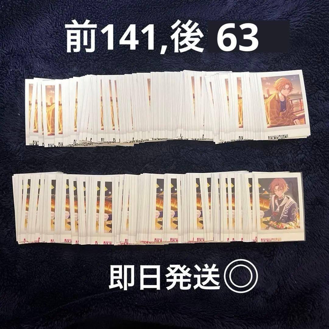 18TRIP エイトリ 斜木七基　ぱしゃこれ　vol.2