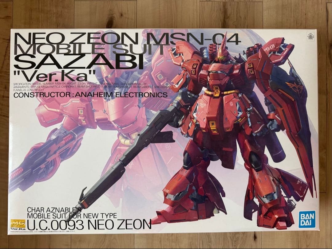【新品】MG 1/100 MSN-04 サザビーVer.Ka