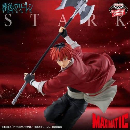 葬送のフリーレン MAXIMATIC 6体セット