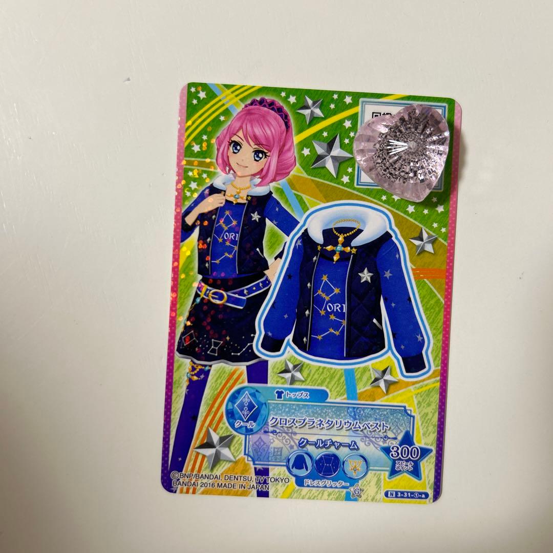 アイカツスターズ クロスプラネタリウム