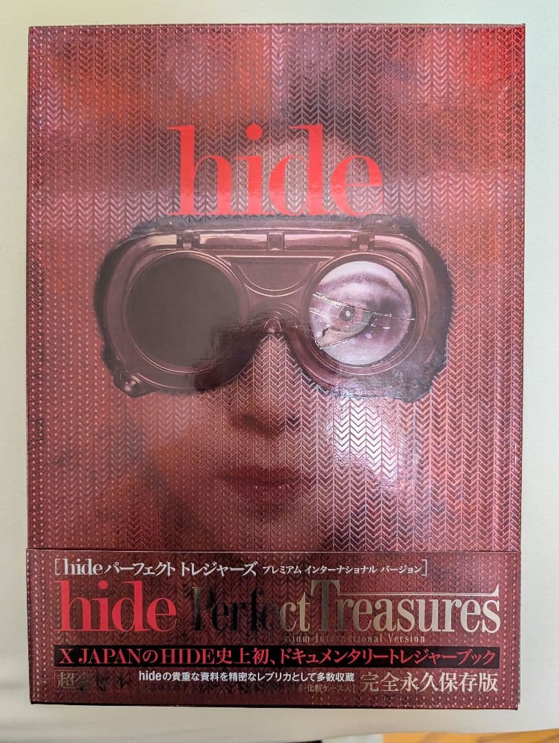 ア*ル様 hide パーフェクトトレジャーズ