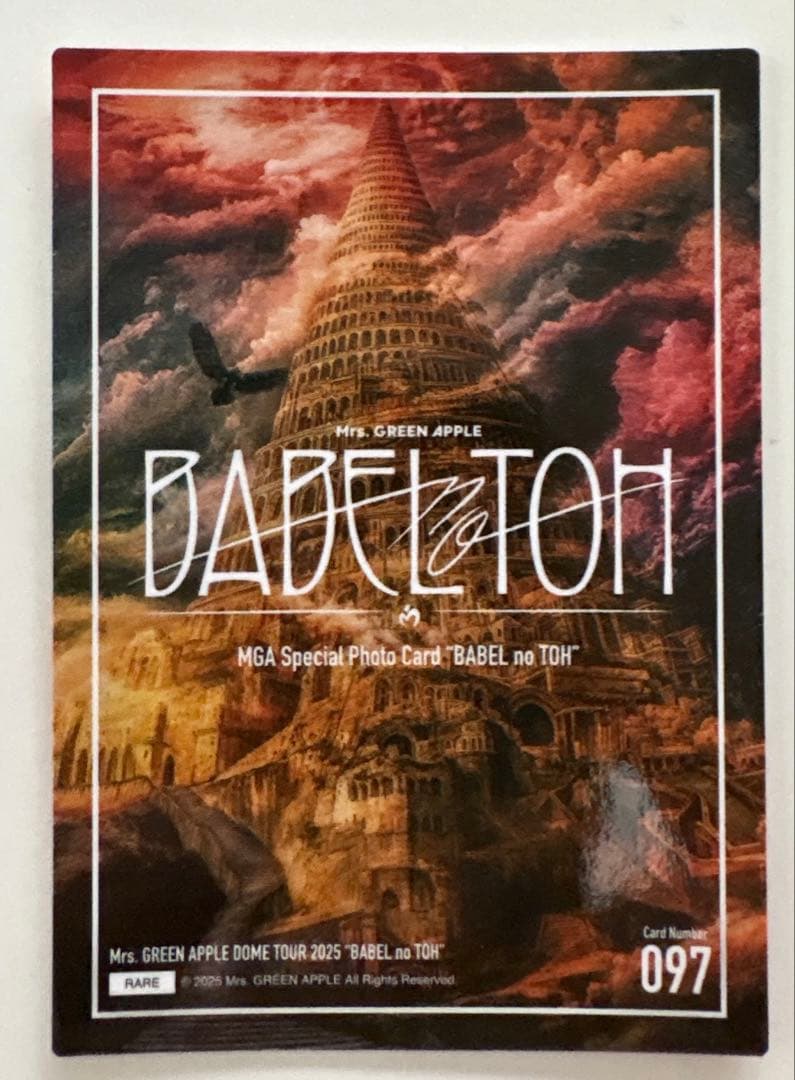 レア☆RYOYA FUJISAWA 写真 BABEL no TOH 097