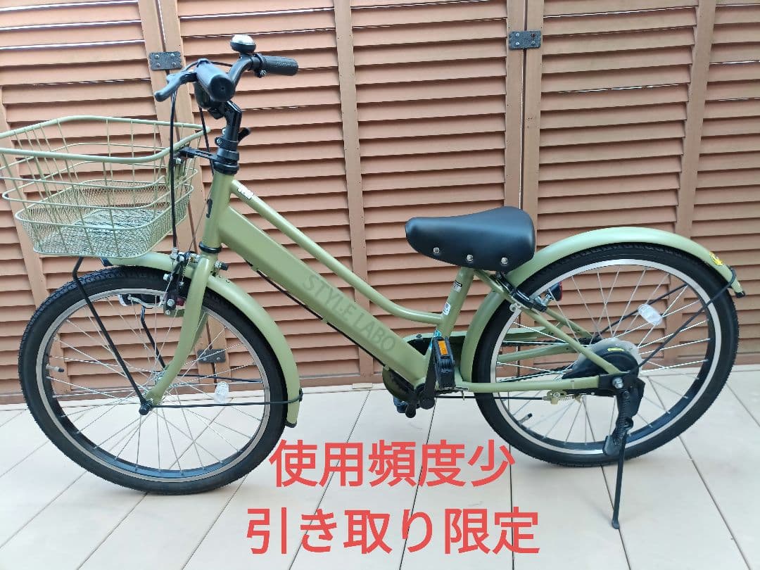 ２０２５年購入　22インチオリーブグリーン シティバイク 前面バスケット付き