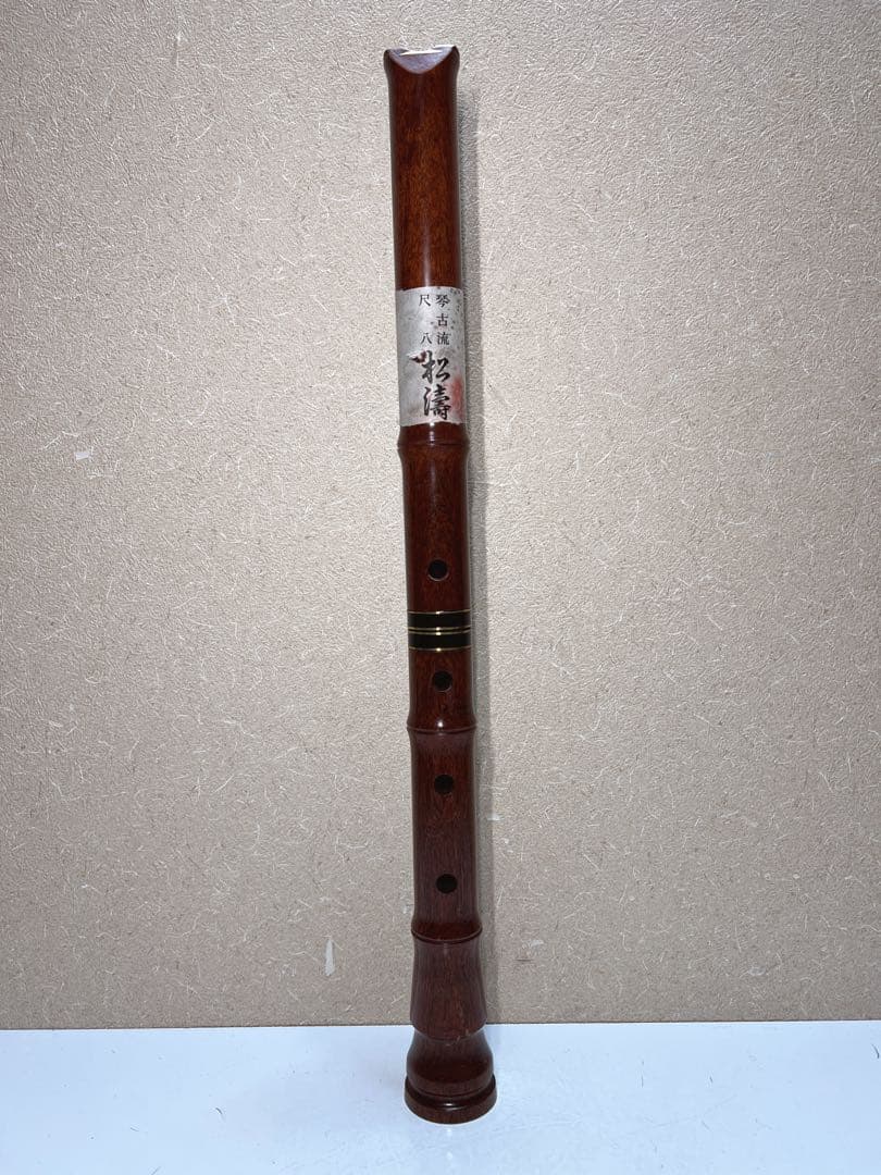 尺八高知金光流 日本竹フルート54cm