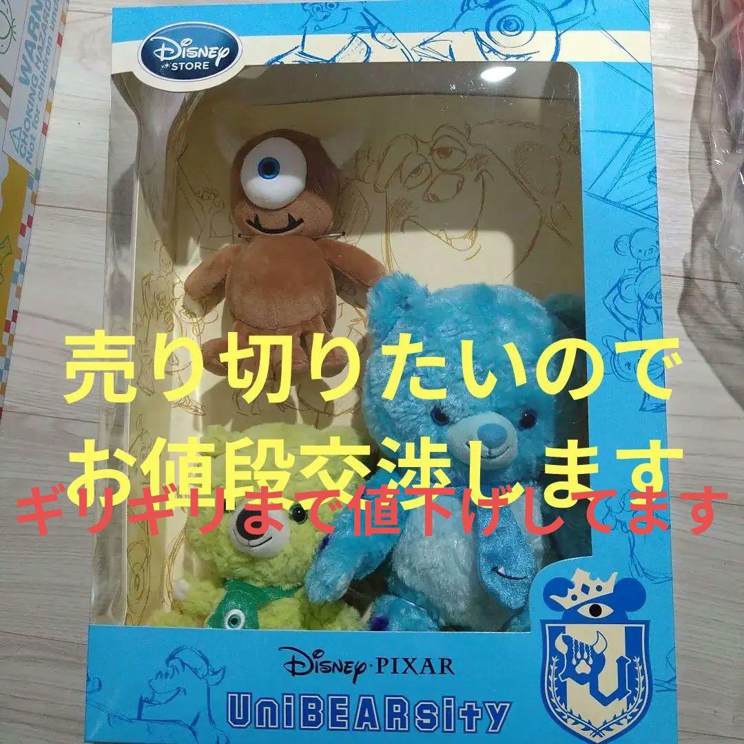 ユニベアシティ　モンスターズ・インク 3体セット