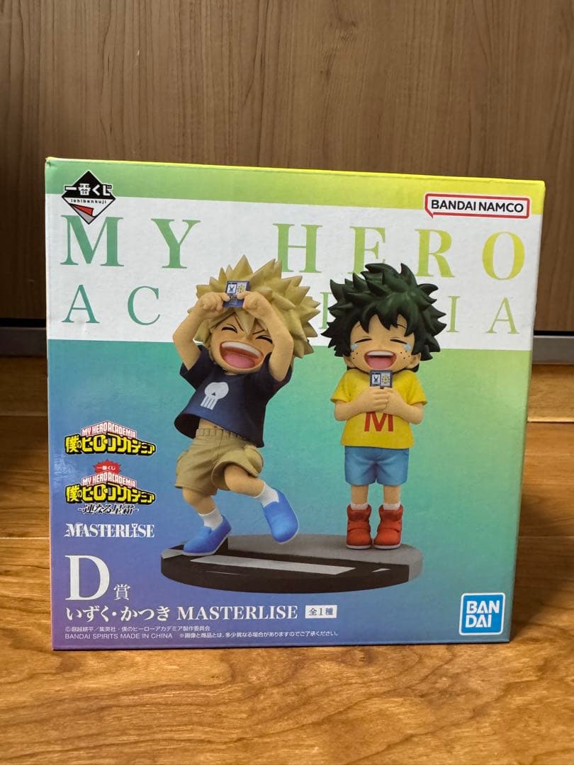 僕のヒーローアカデミア　フィギュア　いずく　かつき