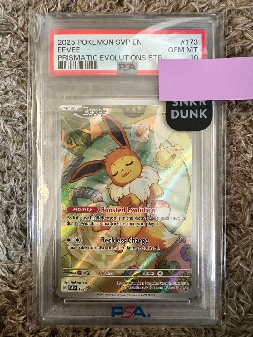 イーブイ　ar PSA10 Eevee プロモ