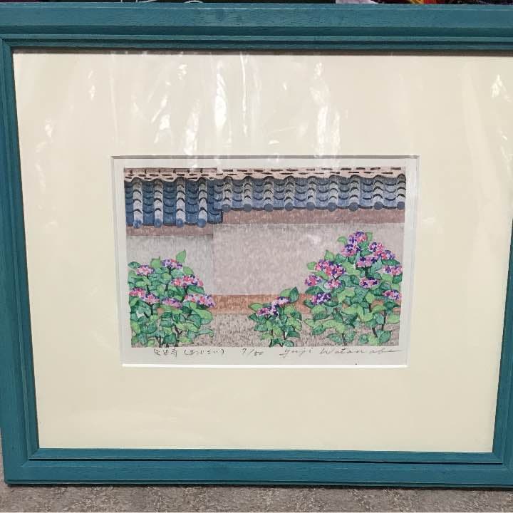 渡辺裕司 木版画 矢田寺あじさい