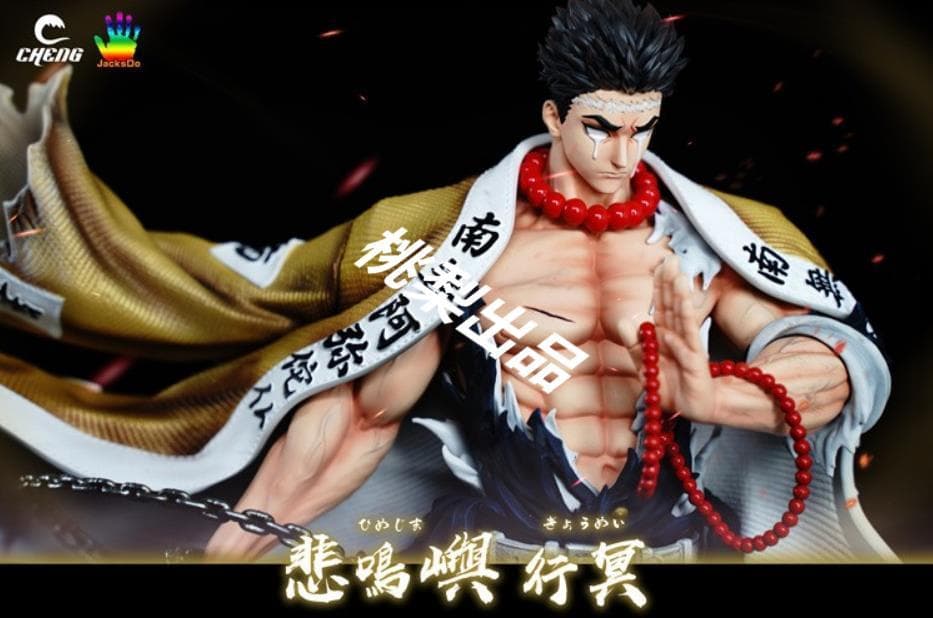 新品未開封『鬼滅の刃』岩柱・悲鳴嶼行冥 CHENG JacksDoガレージキット