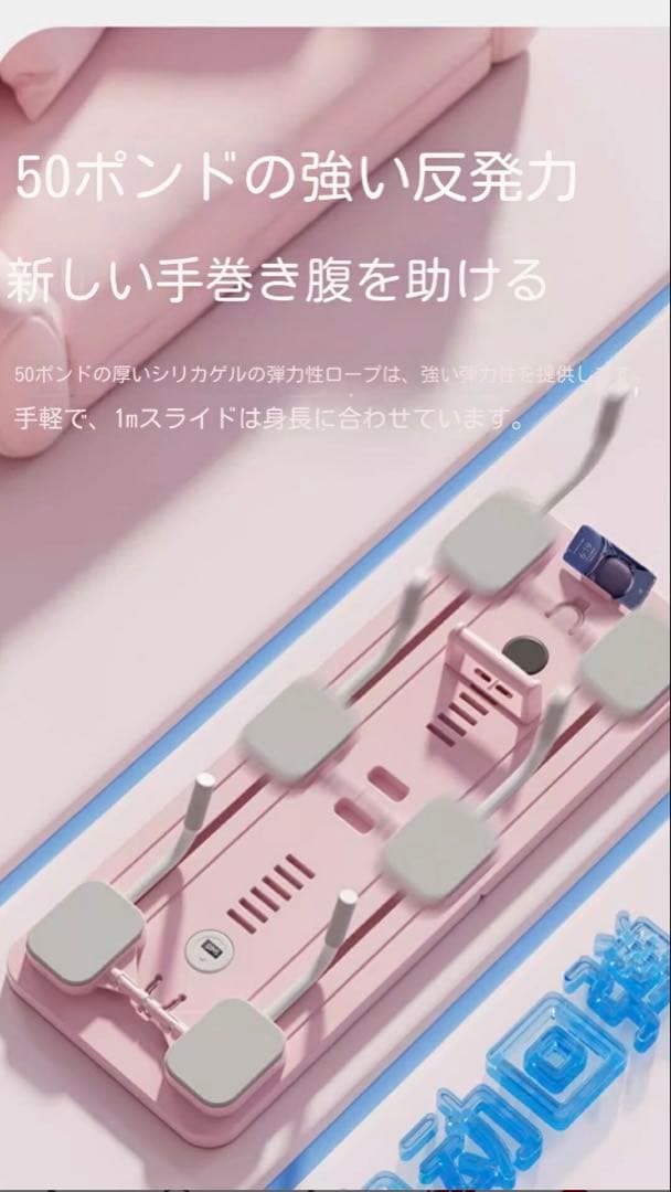 【自宅で運動】【パープル】家庭用ピラティスマシン