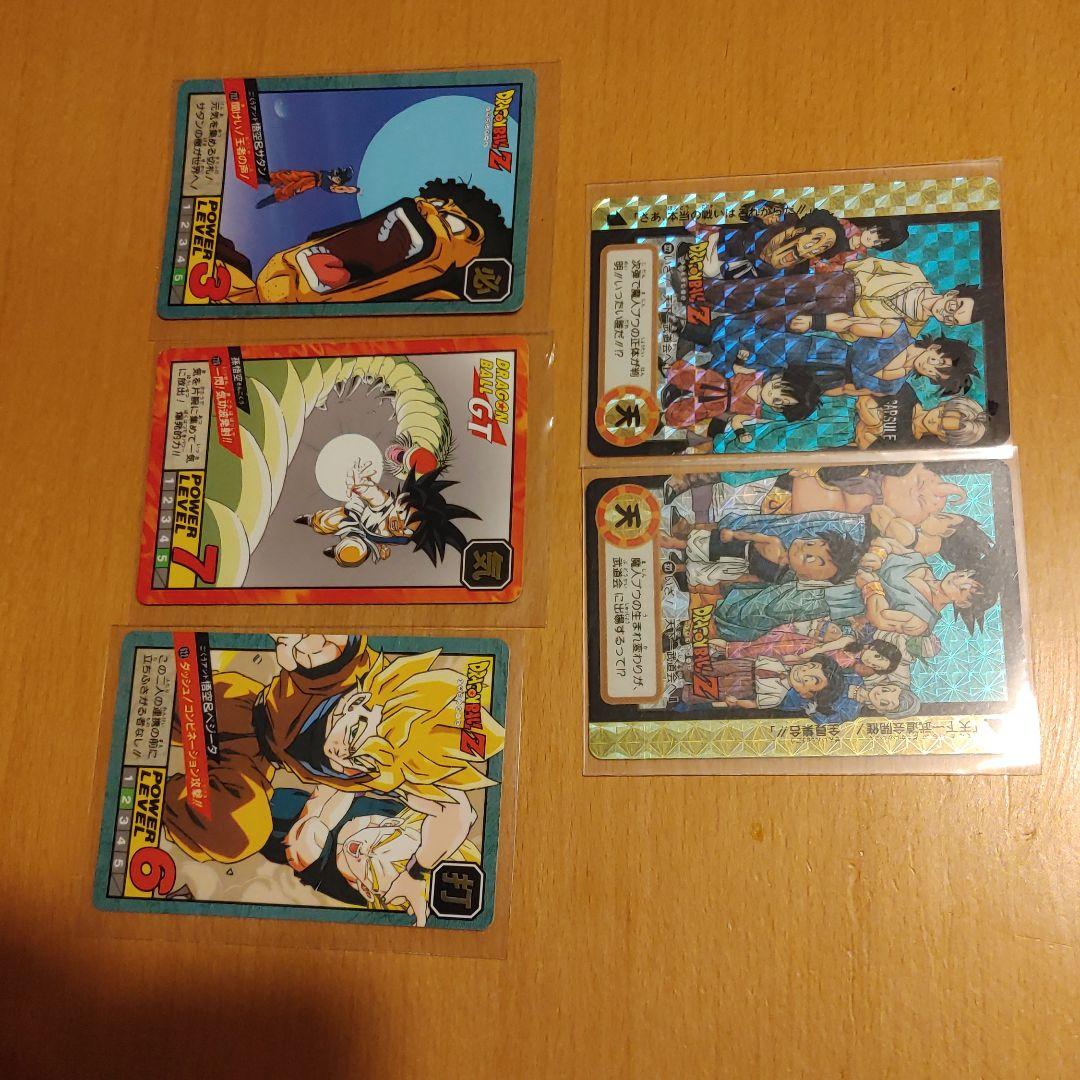 初期のドラゴンボール　レアカード