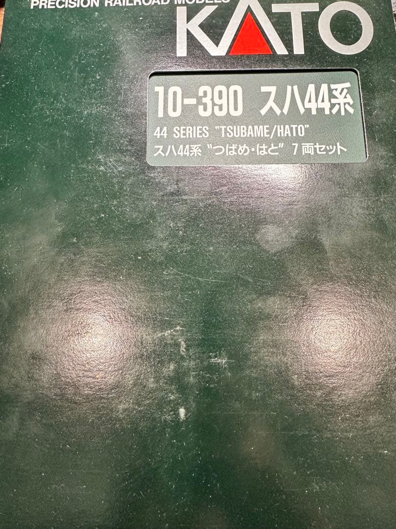 【専用】user_22c81415様 2点まとめ