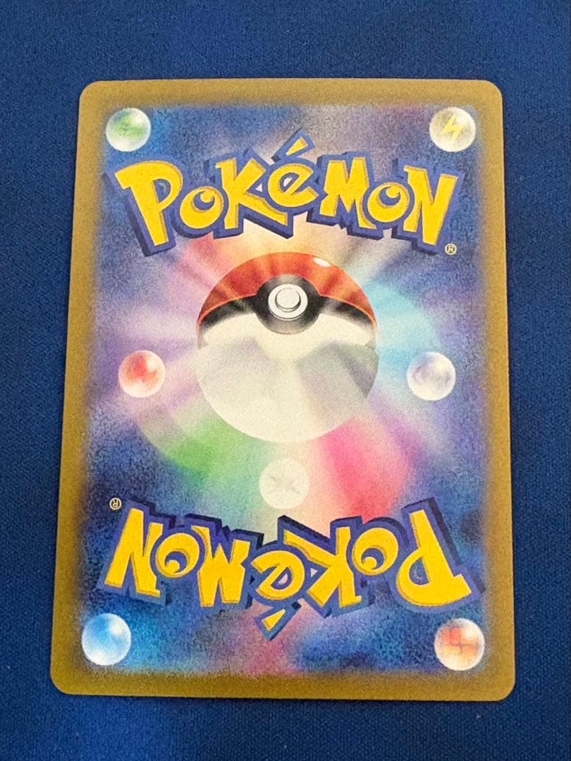 ポケモンカードポケカピカチュウex UR超電ブレイカーSARSRMメガMEGA
