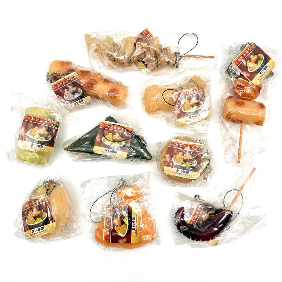 おでん キーホルダー 10点セット 未使用品｜リアル 食品サンプル ストラップ