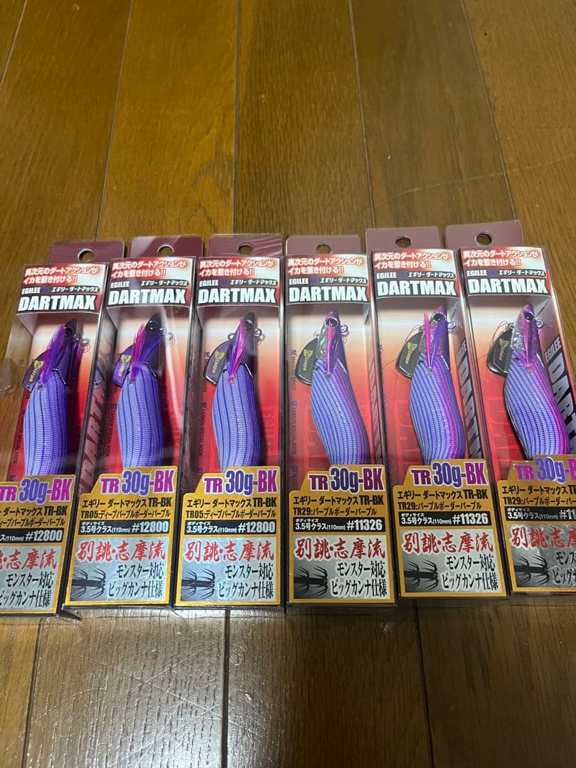 ノbtさま専用 エギリーダートマックスTR30g-BK