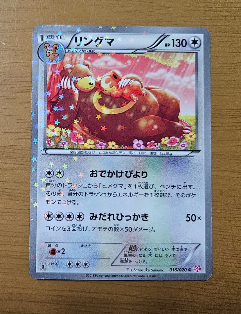 ポケモンカード　シャイニーコレクション　拡張パック5枚入り