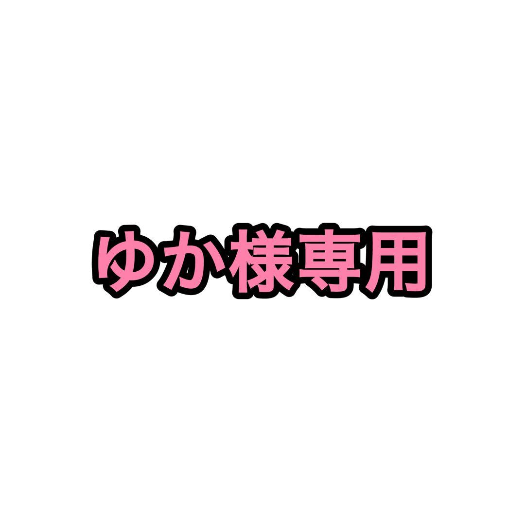 アイカツ かがやきのジュエル 3弾セット
