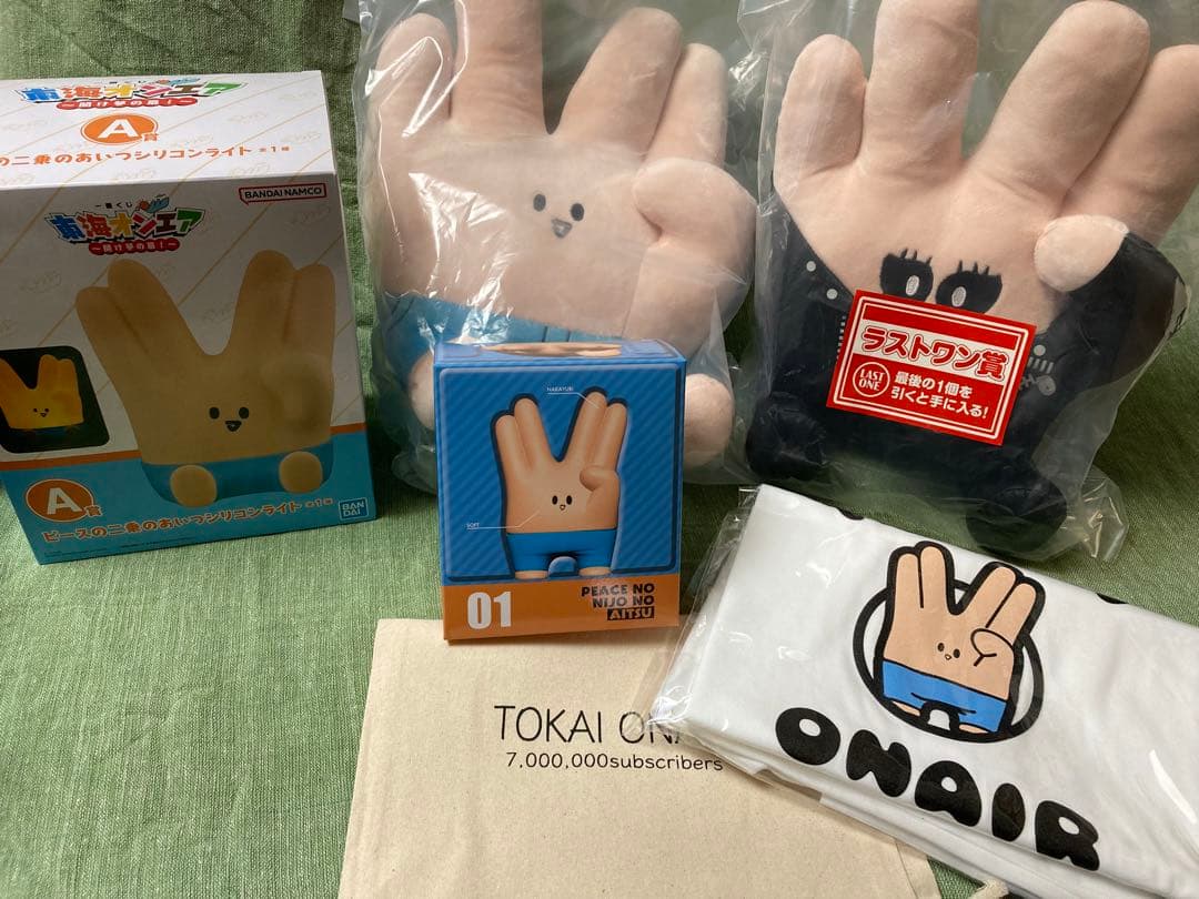 東海オンエア ソフビ+TシャツLサイズ +一番くじ新旧A賞+ラストワン賞