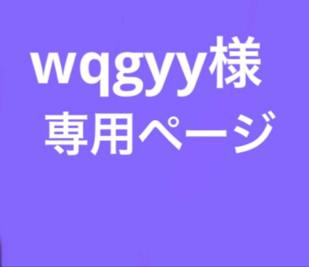 スマイル