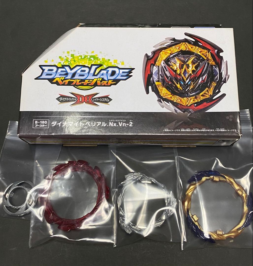 【新品/箱付き】ダイナマイトベリアル.Nx.Vn-2 （パーフェクトギア付き）