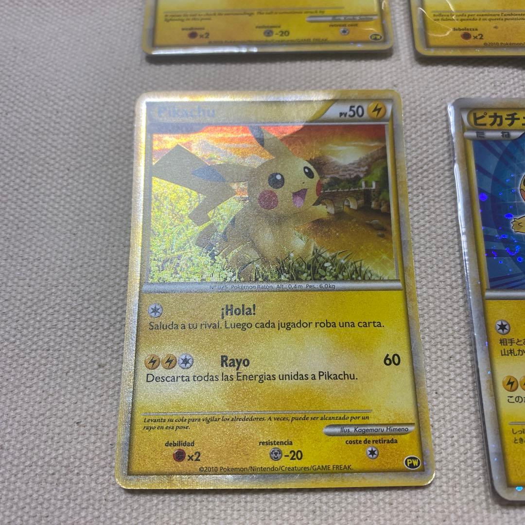 ピカチュウワールド　コンプリート品