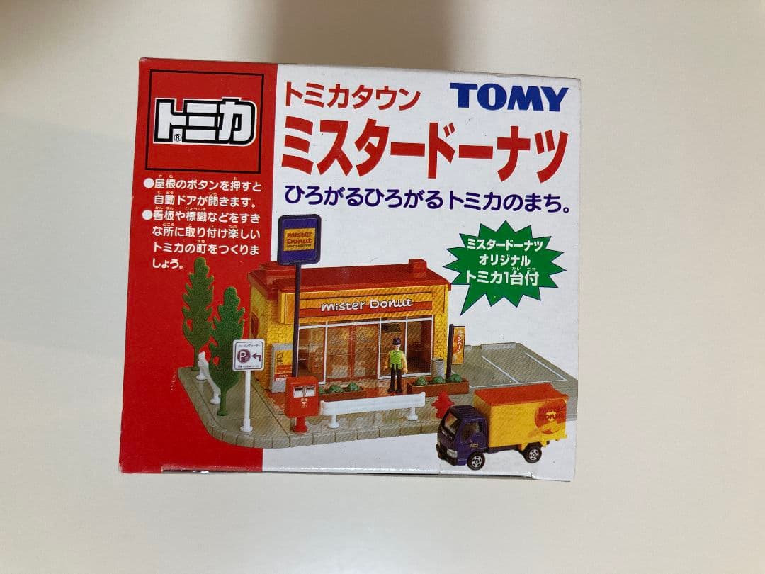 絶版 トミカタウン ミスタードーナツ ミニカーセット