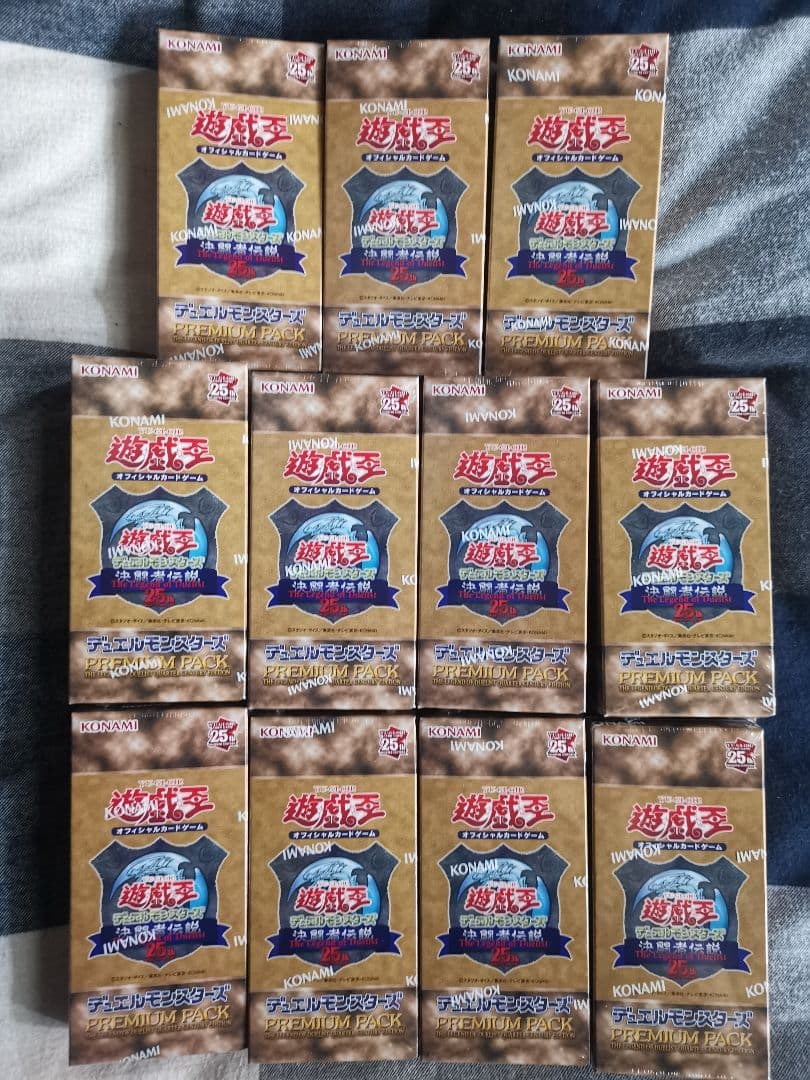プレミアムパック　決闘者伝説 QUARTER CENTURY 11 box 新品