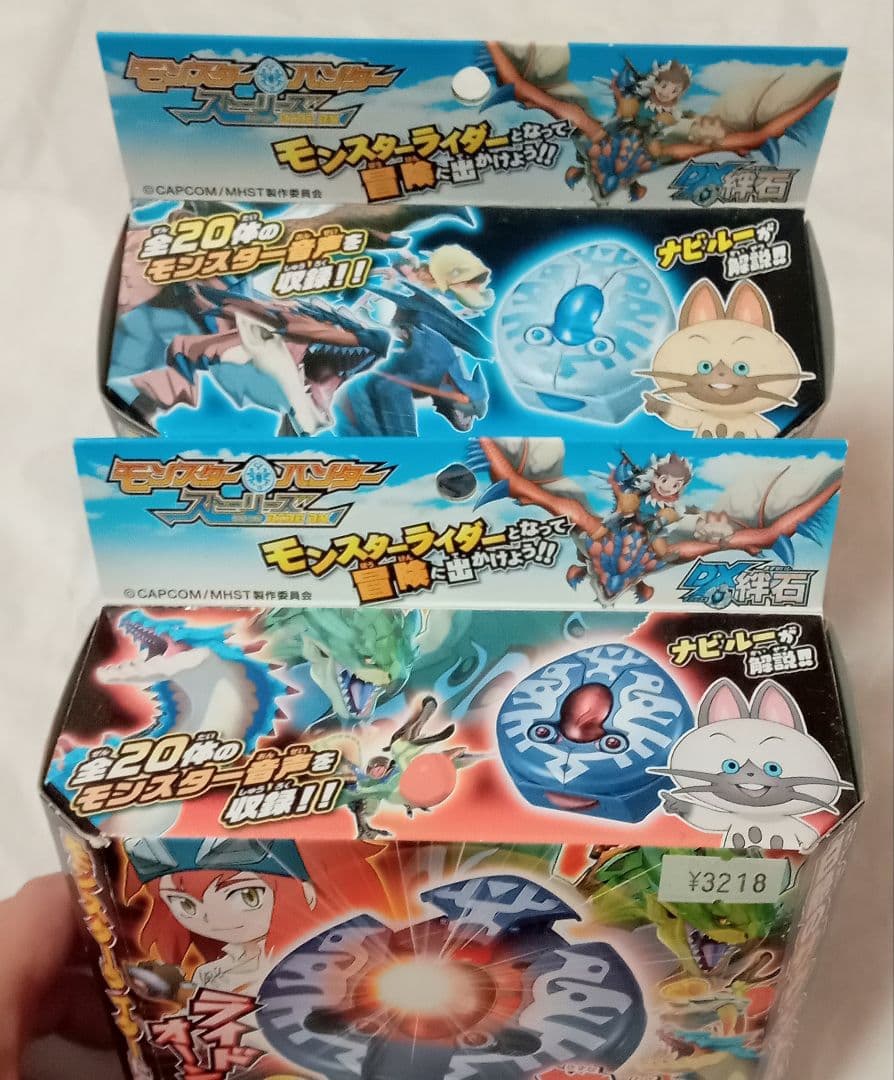 【新品未開封】モンスターハンターストーリーズ DX絆石 カラー 2種
