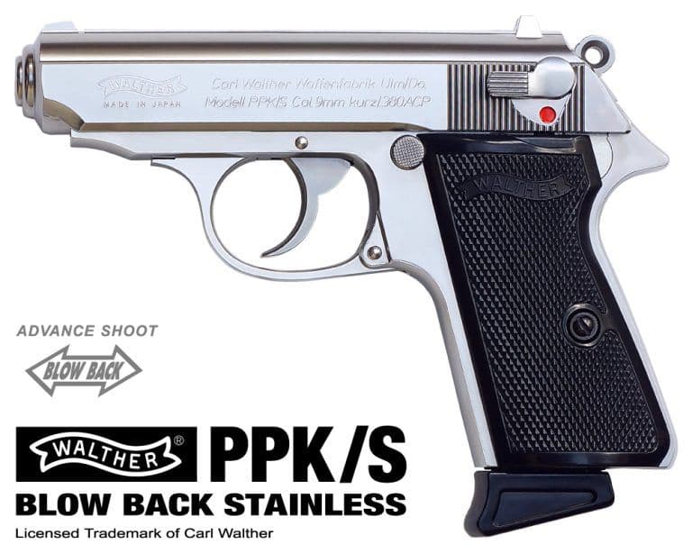 マルゼン　ワルサー PPK/S ブローバック ガスガン
