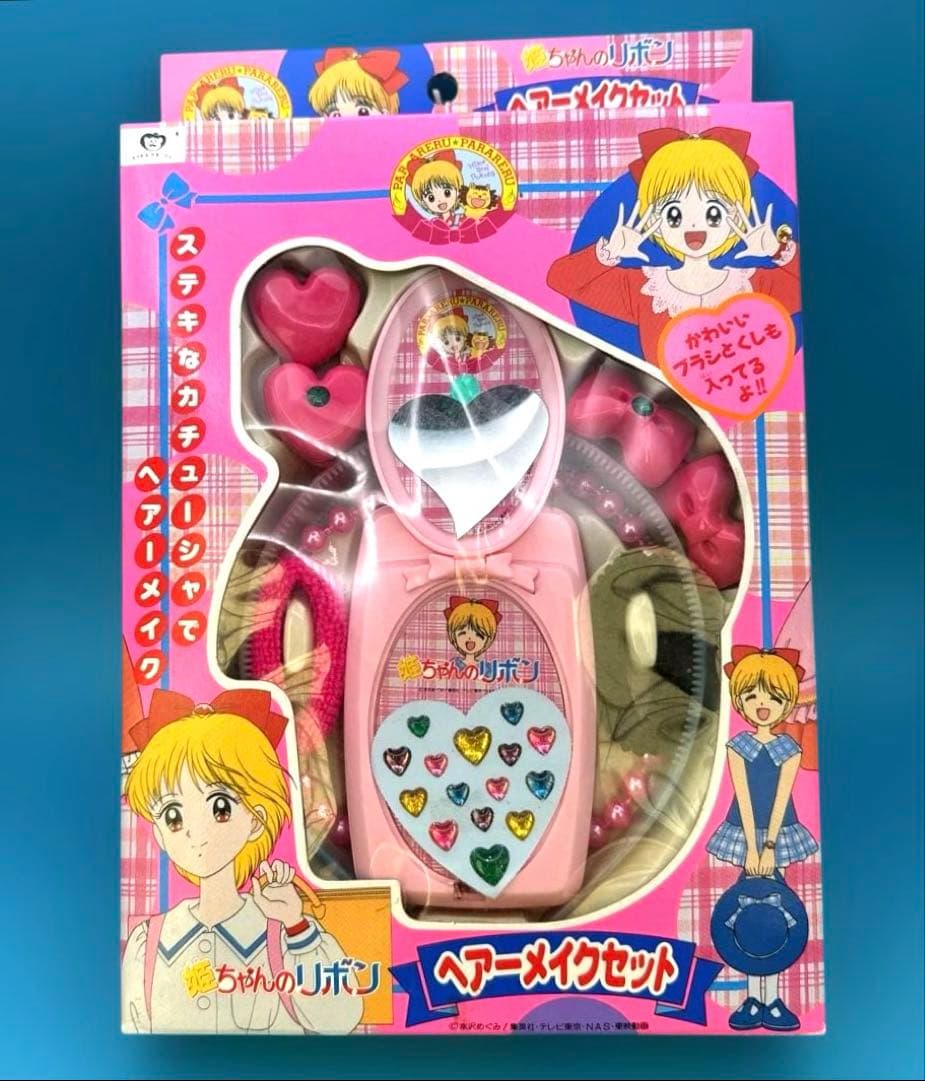 タカラ 姫ちゃんのリボン ヘアーメイクセット 昭和レトロ 当時物