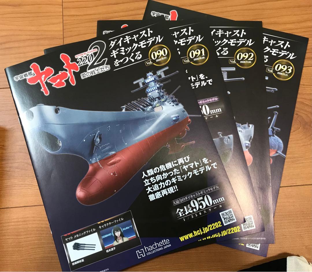もっちページ