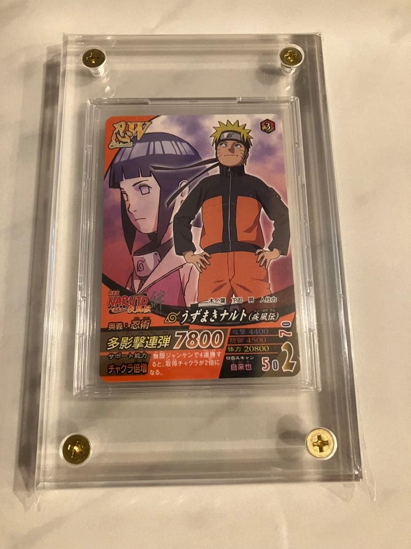 NARUTO 疾風伝 絆でゲットキャンペーン　ナルティメットフォーメーション