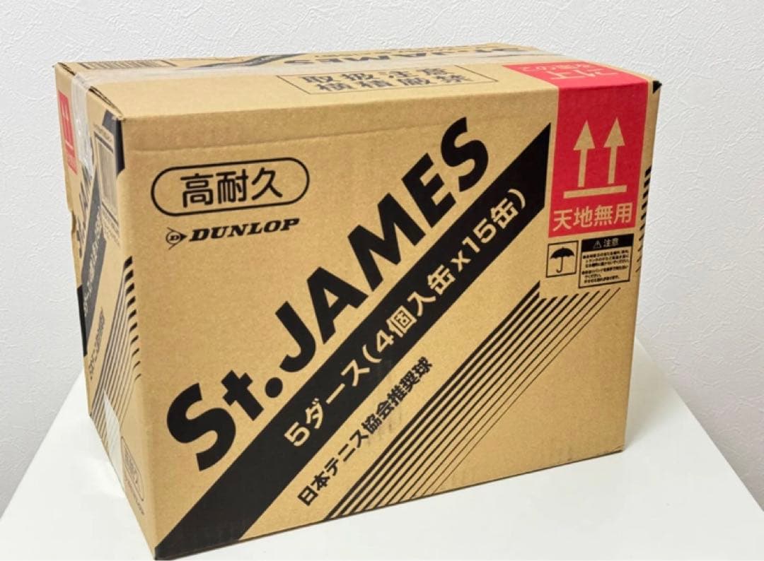 新品　DUNLOP セントジェームス テニスボール　4球入り　15缶　60球