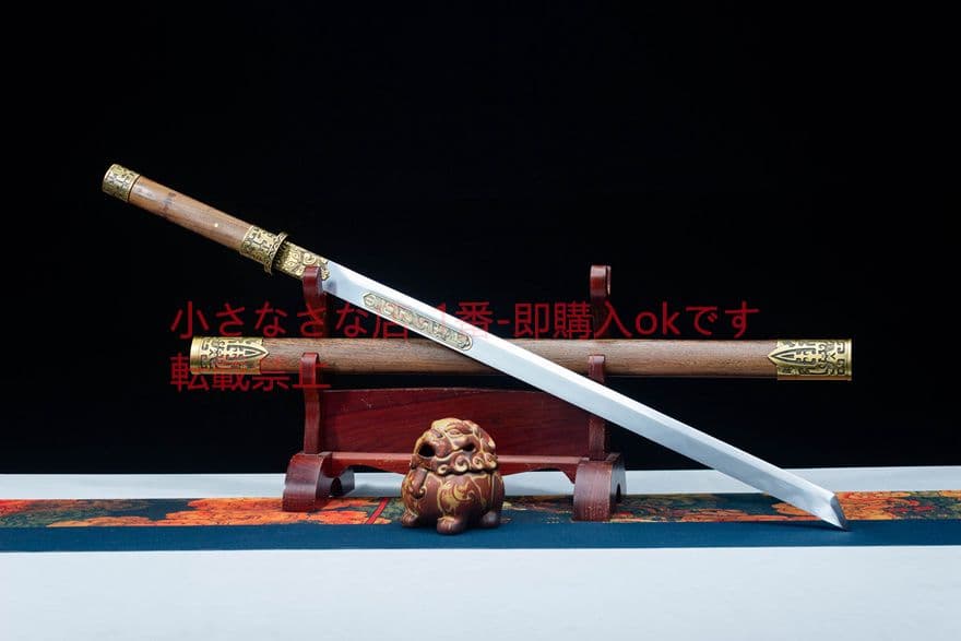 玄セミ唐刀   武具 刀装具 日本刀 唐剣  模造刀·模擬刀  居合刀