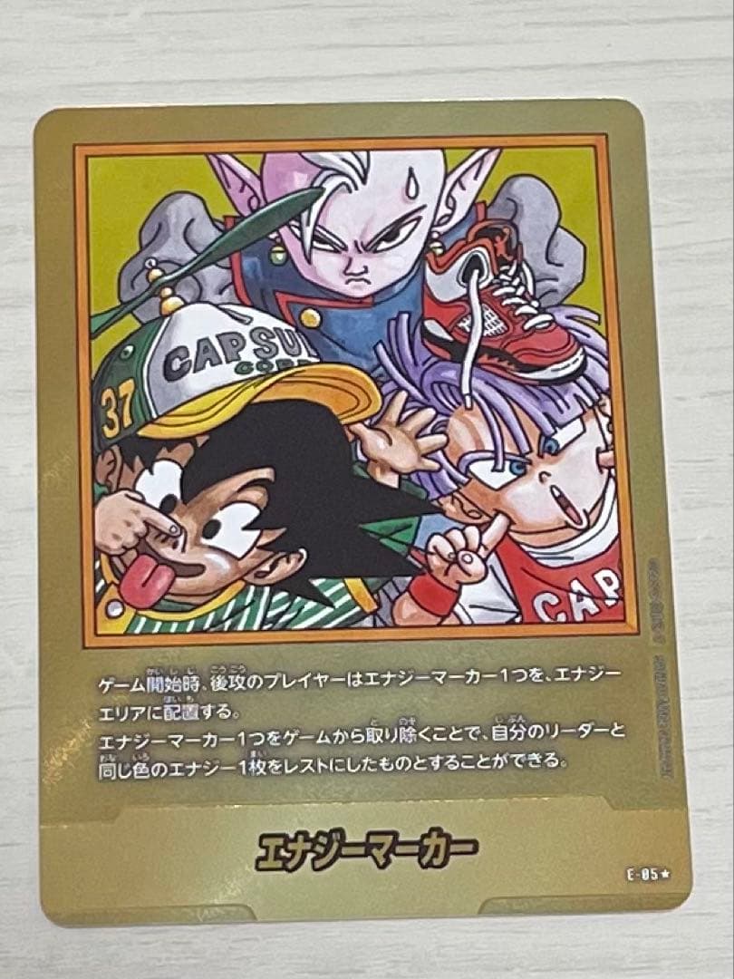 ドラゴンボール マンガブースター2 エナジーマーカー37巻 金　E-85