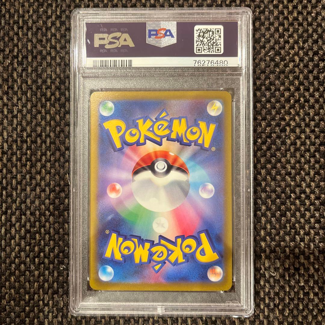 ルギアsa PSA10 ワンオーナー品