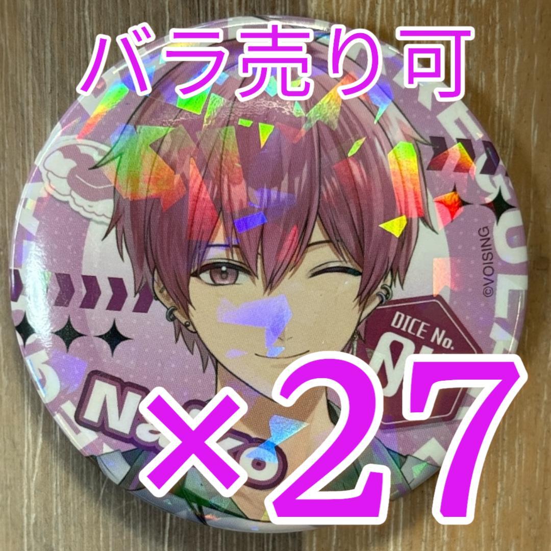 でぐー様 リクエスト 2点 まとめ商品
